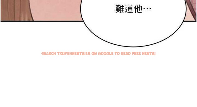 查看漫画黑道千金 - 第52話-下藥迷姦舊情人 - tymanga.com中的3843922图片