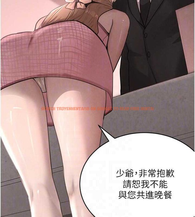 查看漫画黑道千金 - 第52話-下藥迷姦舊情人 - tymanga.com中的3843924图片