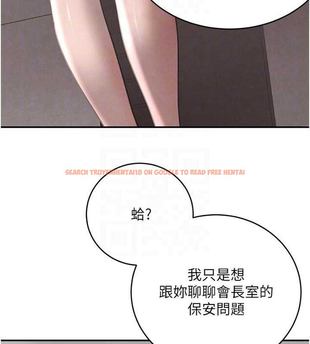 查看漫画黑道千金 - 第52話-下藥迷姦舊情人 - tymanga.com中的3843925图片