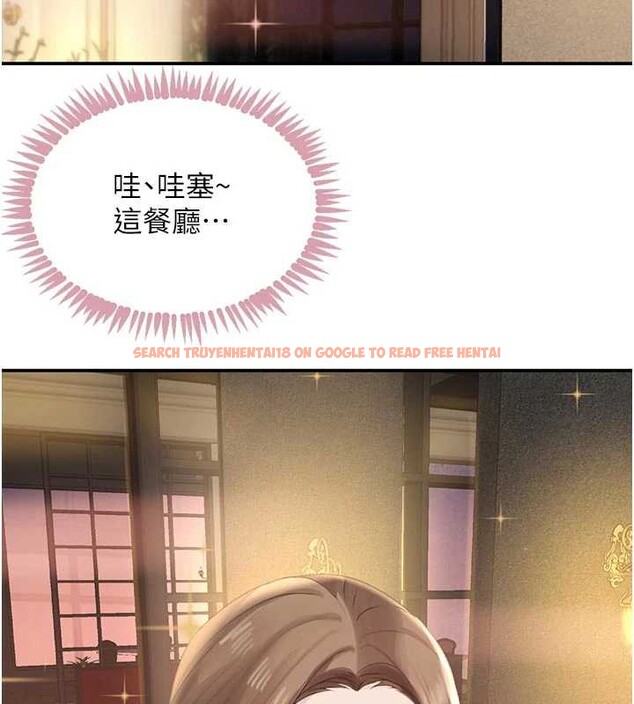 查看漫画黑道千金 - 第52話-下藥迷姦舊情人 - tymanga.com中的3843934图片