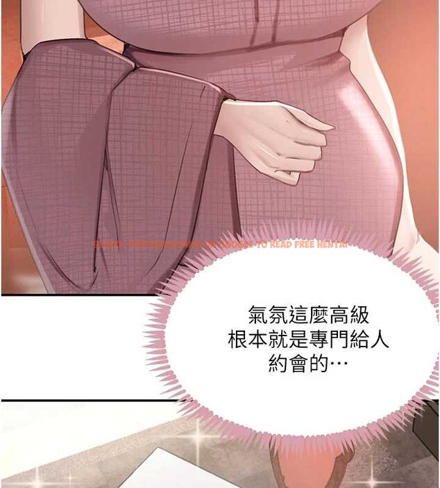 查看漫画黑道千金 - 第52話-下藥迷姦舊情人 - tymanga.com中的3843936图片