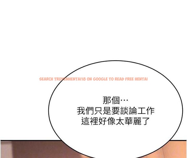 查看漫画黑道千金 - 第52話-下藥迷姦舊情人 - tymanga.com中的3843946图片