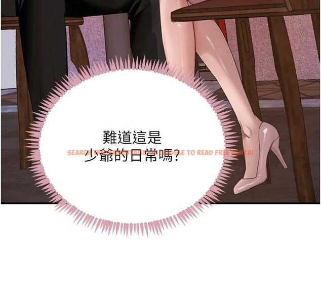 查看漫画黑道千金 - 第52話-下藥迷姦舊情人 - tymanga.com中的3843948图片