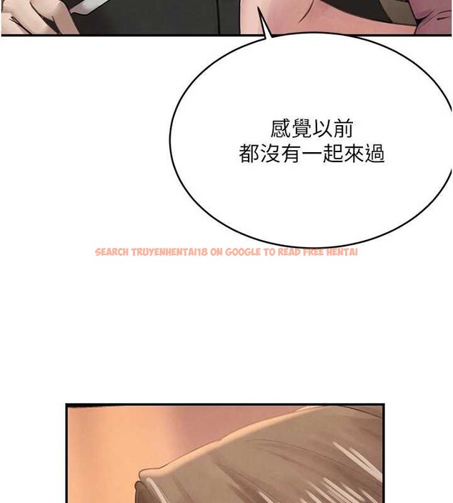 查看漫画黑道千金 - 第52話-下藥迷姦舊情人 - tymanga.com中的3843951图片