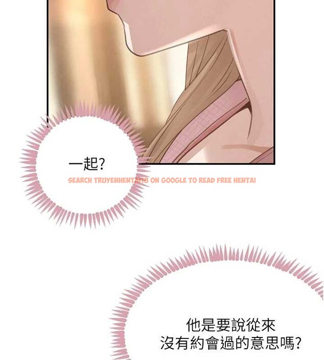 查看漫画黑道千金 - 第52話-下藥迷姦舊情人 - tymanga.com中的3843953图片