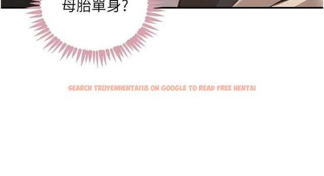 查看漫画黑道千金 - 第52話-下藥迷姦舊情人 - tymanga.com中的3843955图片