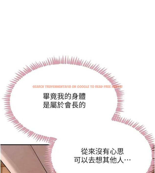 查看漫画黑道千金 - 第52話-下藥迷姦舊情人 - tymanga.com中的3843958图片