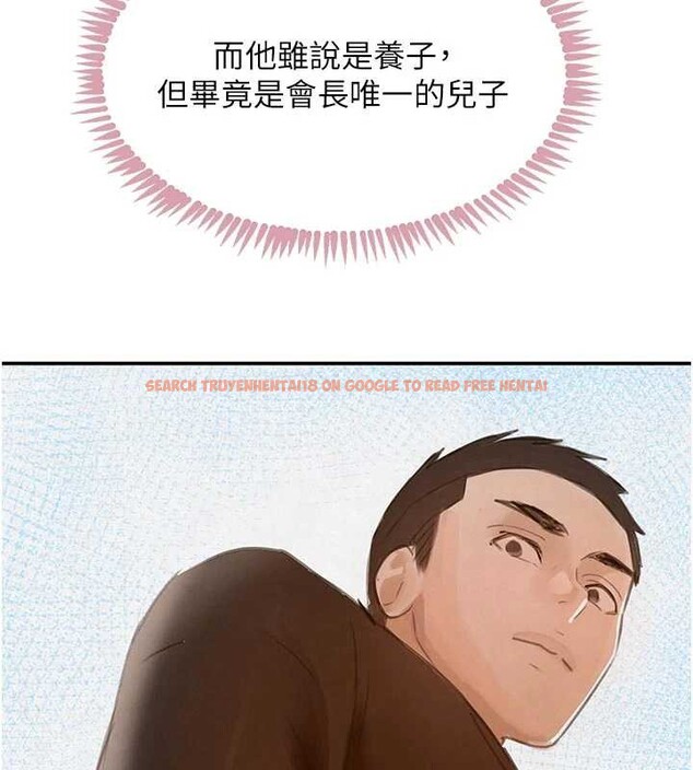 查看漫画黑道千金 - 第52話-下藥迷姦舊情人 - tymanga.com中的3843961图片