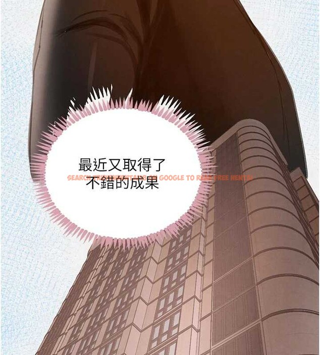 查看漫画黑道千金 - 第52話-下藥迷姦舊情人 - tymanga.com中的3843962图片