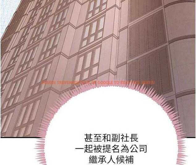 查看漫画黑道千金 - 第52話-下藥迷姦舊情人 - tymanga.com中的3843963图片