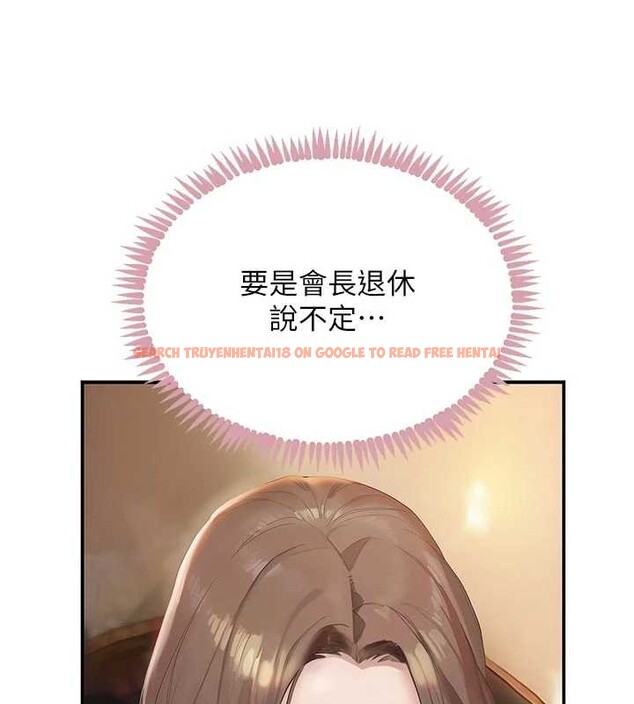 查看漫画黑道千金 - 第52話-下藥迷姦舊情人 - tymanga.com中的3843965图片