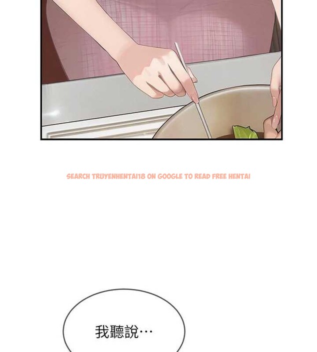 查看漫画黑道千金 - 第52話-下藥迷姦舊情人 - tymanga.com中的3843967图片