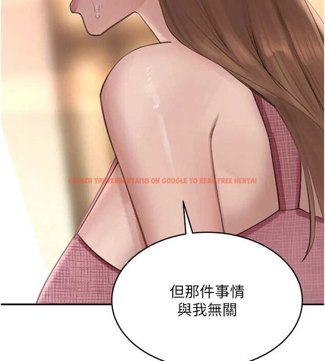 查看漫画黑道千金 - 第52話-下藥迷姦舊情人 - tymanga.com中的3843981图片