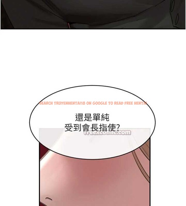 查看漫画黑道千金 - 第52話-下藥迷姦舊情人 - tymanga.com中的3843984图片