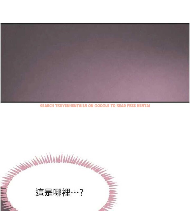 查看漫画黑道千金 - 第52話-下藥迷姦舊情人 - tymanga.com中的3844007图片