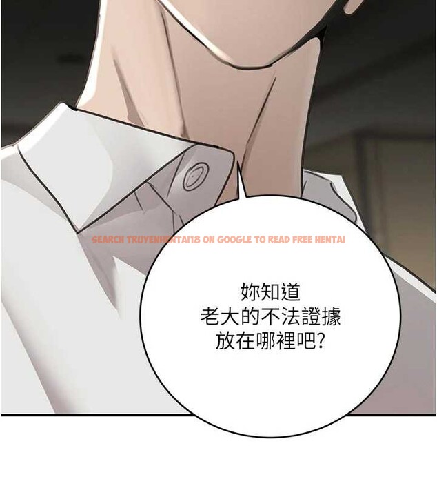 查看漫画黑道千金 - 第53話-超強度快感折磨 - tymanga.com中的3869228图片