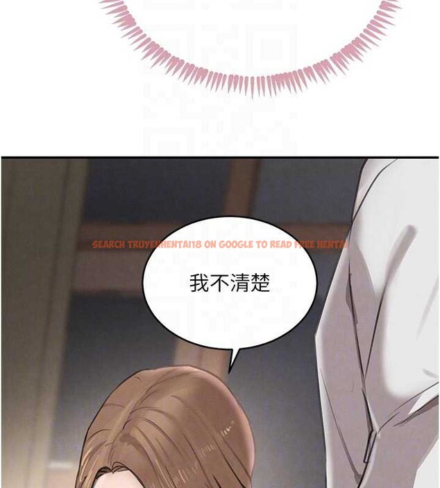 查看漫画黑道千金 - 第53話-超強度快感折磨 - tymanga.com中的3869238图片