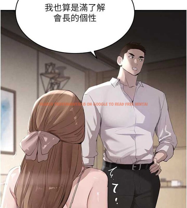 查看漫画黑道千金 - 第53話-超強度快感折磨 - tymanga.com中的3869255图片