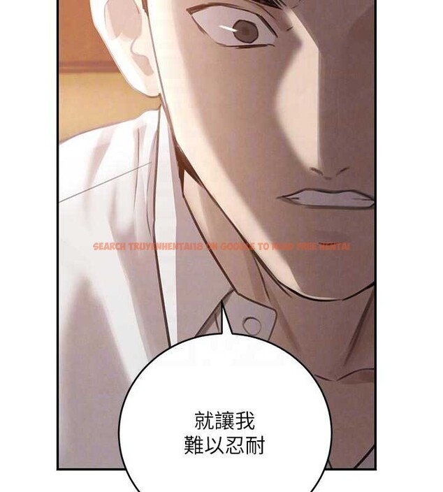 查看漫画黑道千金 - 第53話-超強度快感折磨 - tymanga.com中的3869267图片