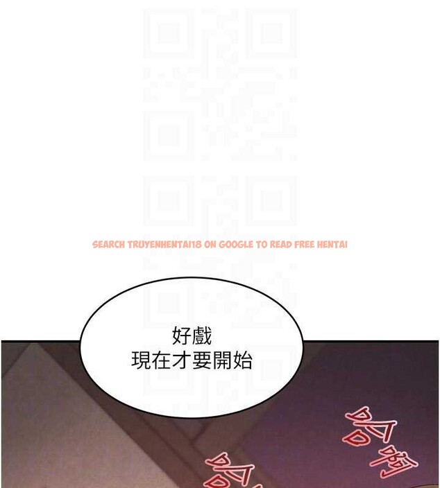 查看漫画黑道千金 - 第53話-超強度快感折磨 - tymanga.com中的3869292图片