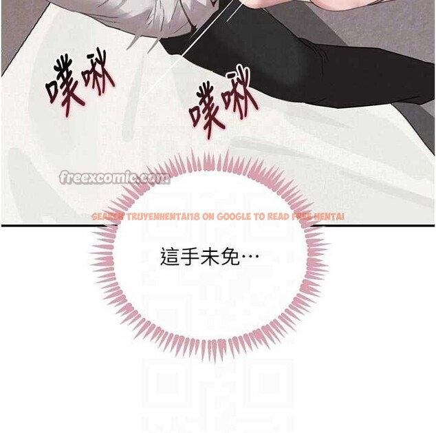 查看漫画黑道千金 - 第53話-超強度快感折磨 - tymanga.com中的3869301图片