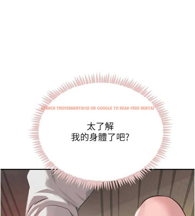 查看漫画黑道千金 - 第53話-超強度快感折磨 - tymanga.com中的3869302图片