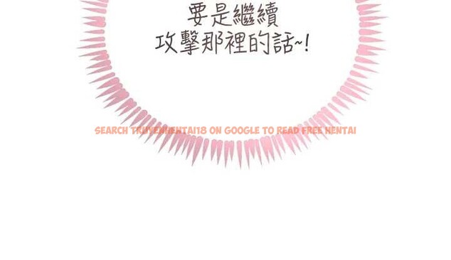 查看漫画黑道千金 - 第53話-超強度快感折磨 - tymanga.com中的3869310图片