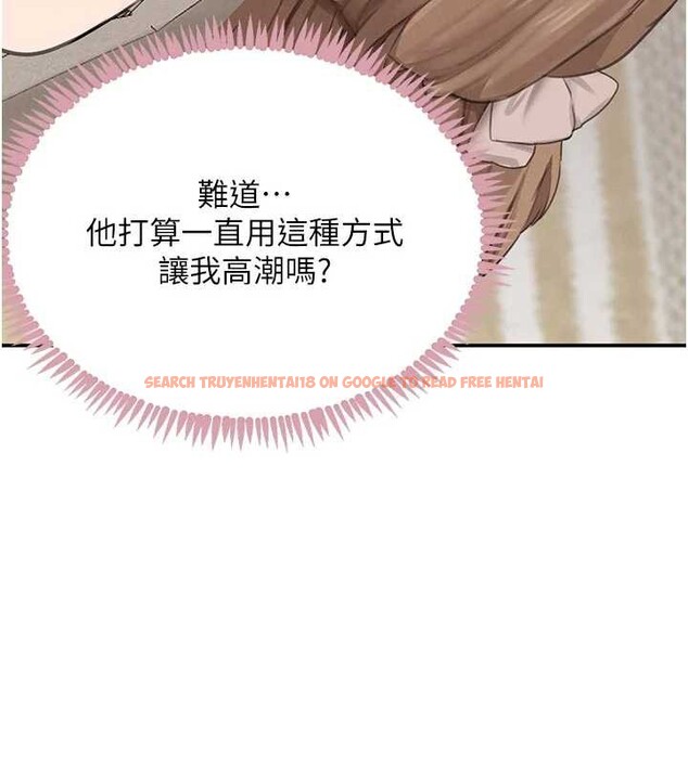 查看漫画黑道千金 - 第53話-超強度快感折磨 - tymanga.com中的3869330图片