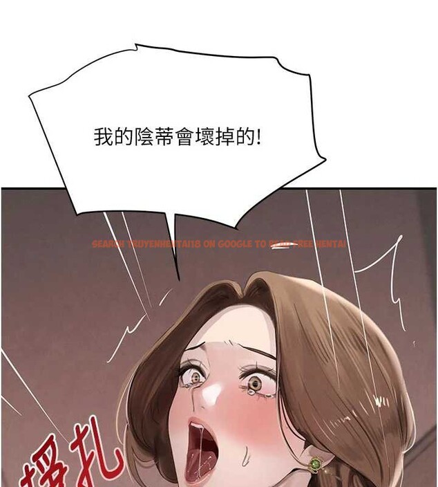 查看漫画黑道千金 - 第53話-超強度快感折磨 - tymanga.com中的3869340图片