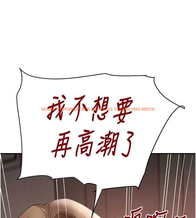 查看漫画黑道千金 - 第53話-超強度快感折磨 - tymanga.com中的3869350图片