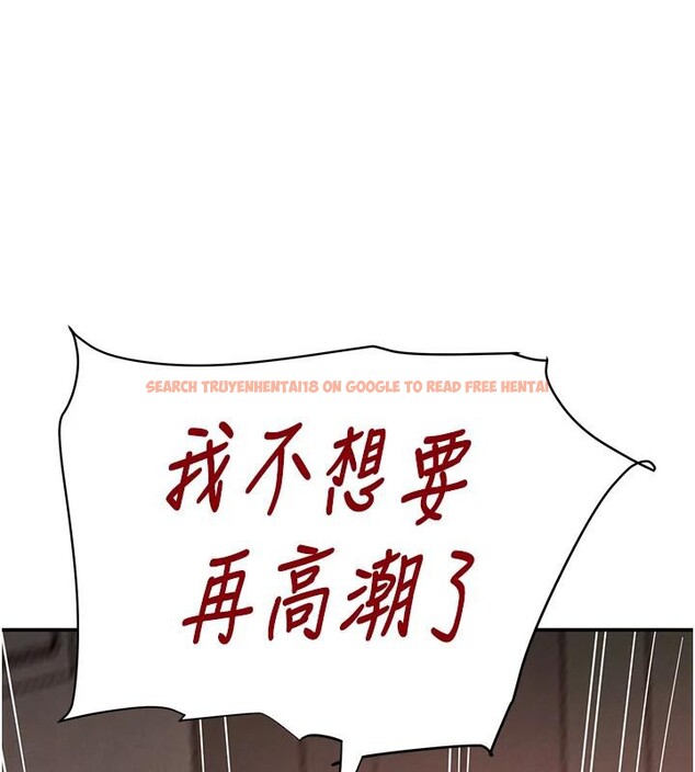 查看漫画黑道千金 - 第54話-用刑逼出會長的祕密 - tymanga.com中的3893519图片 查看漫画黑道千金 - 第54話-用刑逼出會長的祕密 - tymanga.com中的3893519图片