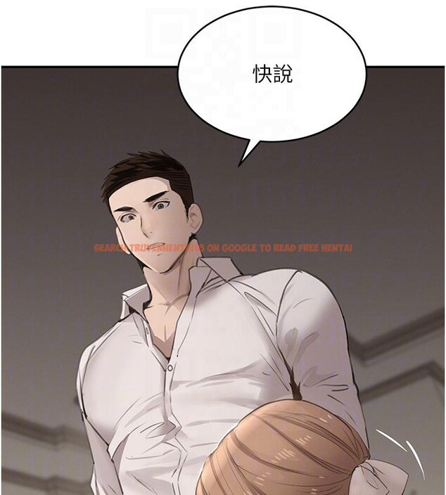 查看漫画黑道千金 - 第54話-用刑逼出會長的祕密 - tymanga.com中的3893537图片 查看漫画黑道千金 - 第54話-用刑逼出會長的祕密 - tymanga.com中的3893537图片