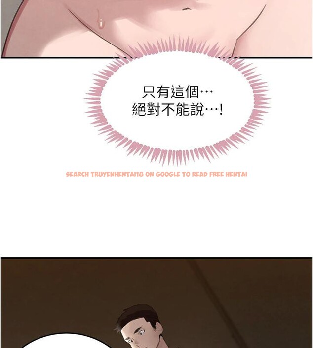 查看漫画黑道千金 - 第54話-用刑逼出會長的祕密 - tymanga.com中的3893555图片 查看漫画黑道千金 - 第54話-用刑逼出會長的祕密 - tymanga.com中的3893555图片