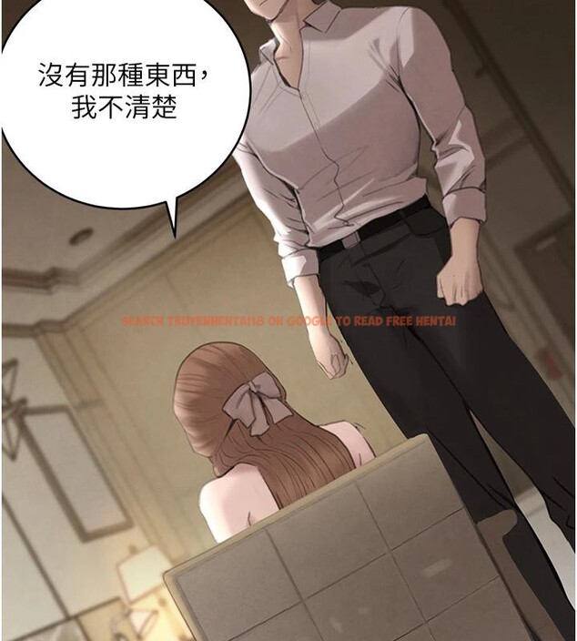 查看漫画黑道千金 - 第54話-用刑逼出會長的祕密 - tymanga.com中的3893556图片 查看漫画黑道千金 - 第54話-用刑逼出會長的祕密 - tymanga.com中的3893556图片