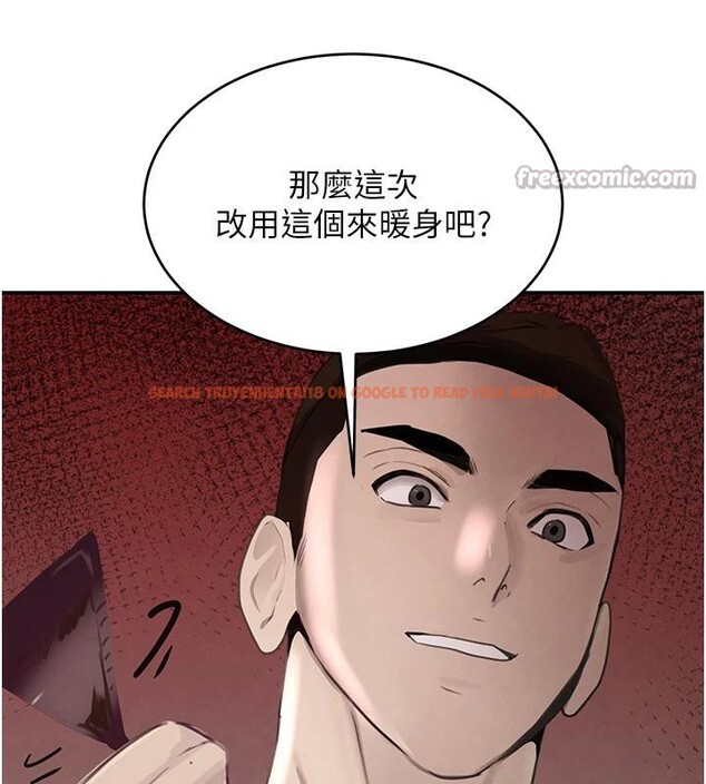 查看漫画黑道千金 - 第54話-用刑逼出會長的祕密 - tymanga.com中的3893560图片 查看漫画黑道千金 - 第54話-用刑逼出會長的祕密 - tymanga.com中的3893560图片