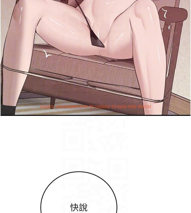 查看漫画黑道千金 - 第54話-用刑逼出會長的祕密 - tymanga.com中的3893565图片 查看漫画黑道千金 - 第54話-用刑逼出會長的祕密 - tymanga.com中的3893565图片