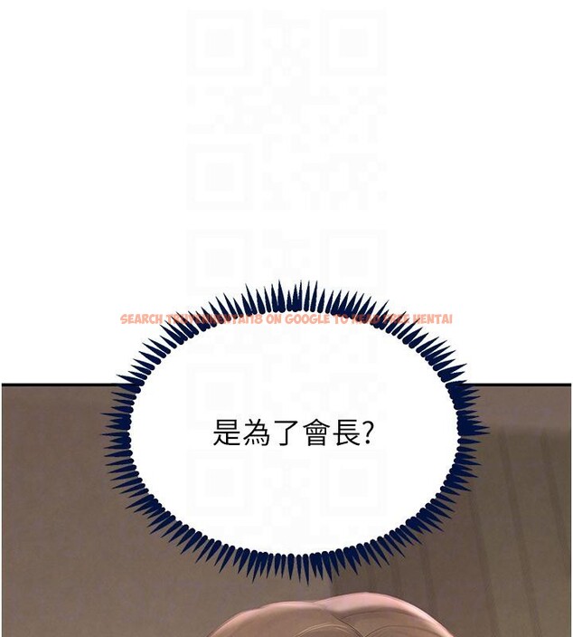 查看漫画黑道千金 - 第54話-用刑逼出會長的祕密 - tymanga.com中的3893590图片 查看漫画黑道千金 - 第54話-用刑逼出會長的祕密 - tymanga.com中的3893590图片