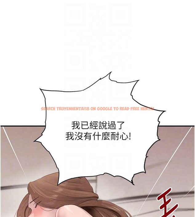 查看漫画黑道千金 - 第54話-用刑逼出會長的祕密 - tymanga.com中的3893595图片 查看漫画黑道千金 - 第54話-用刑逼出會長的祕密 - tymanga.com中的3893595图片