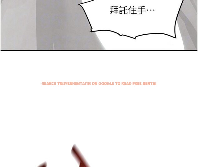 查看漫画黑道千金 - 第54話-用刑逼出會長的祕密 - tymanga.com中的3893618图片 查看漫画黑道千金 - 第54話-用刑逼出會長的祕密 - tymanga.com中的3893618图片