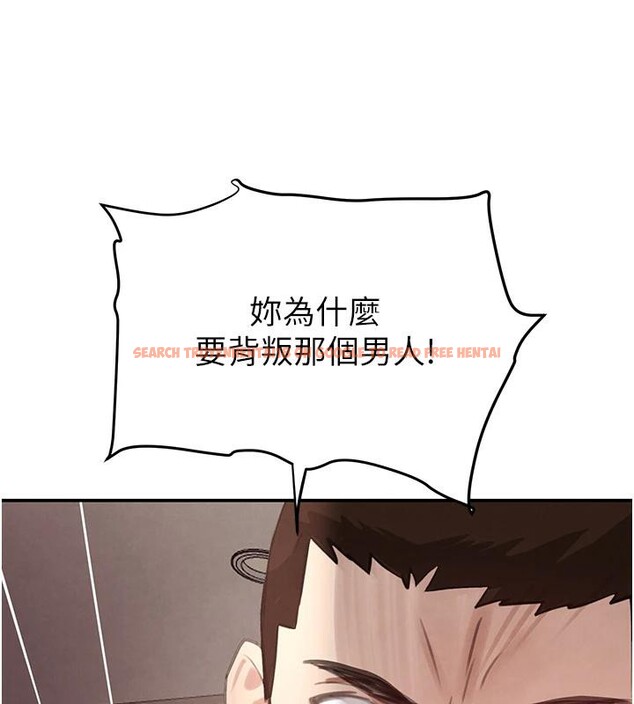 查看漫画黑道千金 - 第54話-用刑逼出會長的祕密 - tymanga.com中的3893659图片 查看漫画黑道千金 - 第54話-用刑逼出會長的祕密 - tymanga.com中的3893659图片