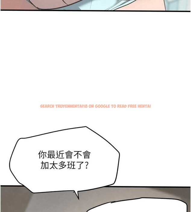 查看漫画黑道千金 - 第55話-妹妹的早晨服務♥ - tymanga.com中的3917211图片 查看漫画黑道千金 - 第55話-妹妹的早晨服務♥ - tymanga.com中的3917211图片