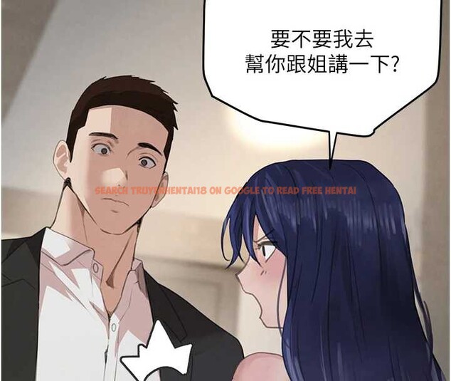 查看漫画黑道千金 - 第55話-妹妹的早晨服務♥ - tymanga.com中的3917212图片 查看漫画黑道千金 - 第55話-妹妹的早晨服務♥ - tymanga.com中的3917212图片