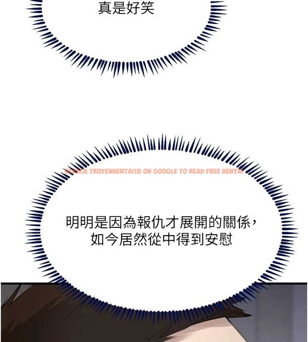 查看漫画黑道千金 - 第55話-妹妹的早晨服務♥ - tymanga.com中的3917225图片 查看漫画黑道千金 - 第55話-妹妹的早晨服務♥ - tymanga.com中的3917225图片