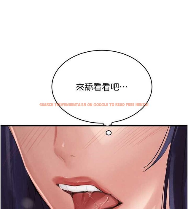 查看漫画黑道千金 - 第55話-妹妹的早晨服務♥ - tymanga.com中的3917247图片 查看漫画黑道千金 - 第55話-妹妹的早晨服務♥ - tymanga.com中的3917247图片