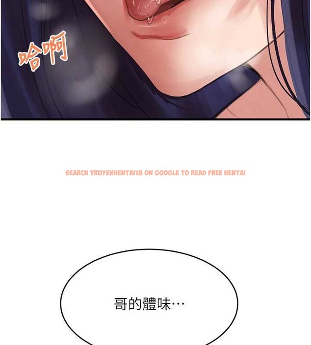 查看漫画黑道千金 - 第55話-妹妹的早晨服務♥ - tymanga.com中的3917248图片 查看漫画黑道千金 - 第55話-妹妹的早晨服務♥ - tymanga.com中的3917248图片