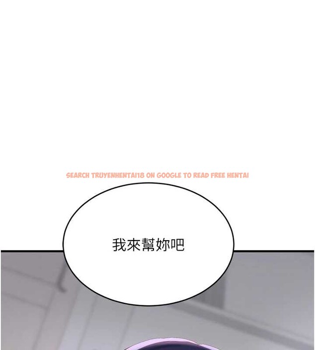 查看漫画黑道千金 - 第55話-妹妹的早晨服務♥ - tymanga.com中的3917280图片 查看漫画黑道千金 - 第55話-妹妹的早晨服務♥ - tymanga.com中的3917280图片