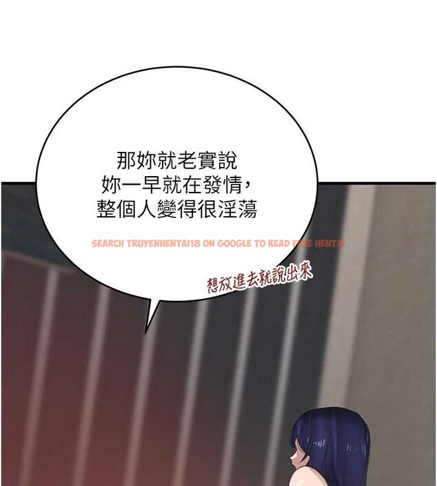 查看漫画黑道千金 - 第55話-妹妹的早晨服務♥ - tymanga.com中的3917313图片 查看漫画黑道千金 - 第55話-妹妹的早晨服務♥ - tymanga.com中的3917313图片