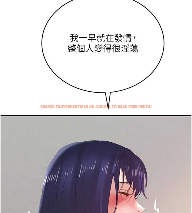 查看漫画黑道千金 - 第55話-妹妹的早晨服務♥ - tymanga.com中的3917323图片 查看漫画黑道千金 - 第55話-妹妹的早晨服務♥ - tymanga.com中的3917323图片