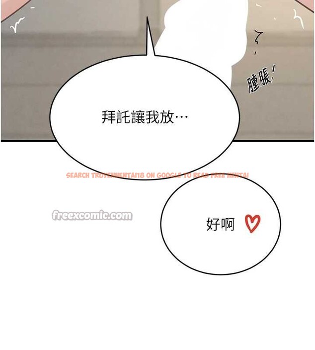 查看漫画黑道千金 - 第55話-妹妹的早晨服務♥ - tymanga.com中的3917326图片 查看漫画黑道千金 - 第55話-妹妹的早晨服務♥ - tymanga.com中的3917326图片