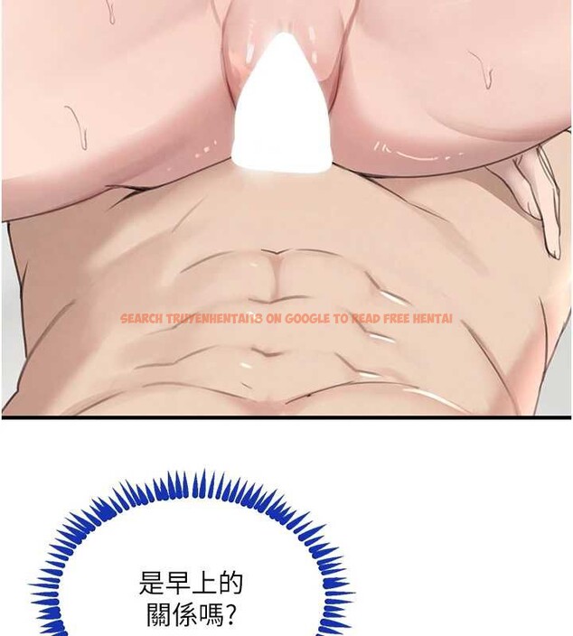 查看漫画黑道千金 - 第55話-妹妹的早晨服務♥ - tymanga.com中的3917337图片 查看漫画黑道千金 - 第55話-妹妹的早晨服務♥ - tymanga.com中的3917337图片